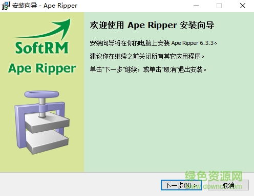 Ape Ripper免费版下载 Ape Ripper免费版下载